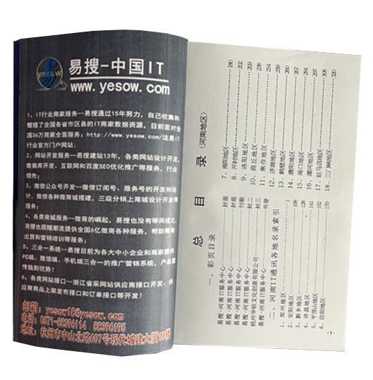 2022河南目录